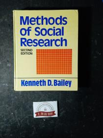 Methodss of Social Research(2nd Edition) 精装