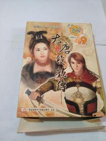 游戏光盘 大唐双龙传（4CD＋说明手册）带盒