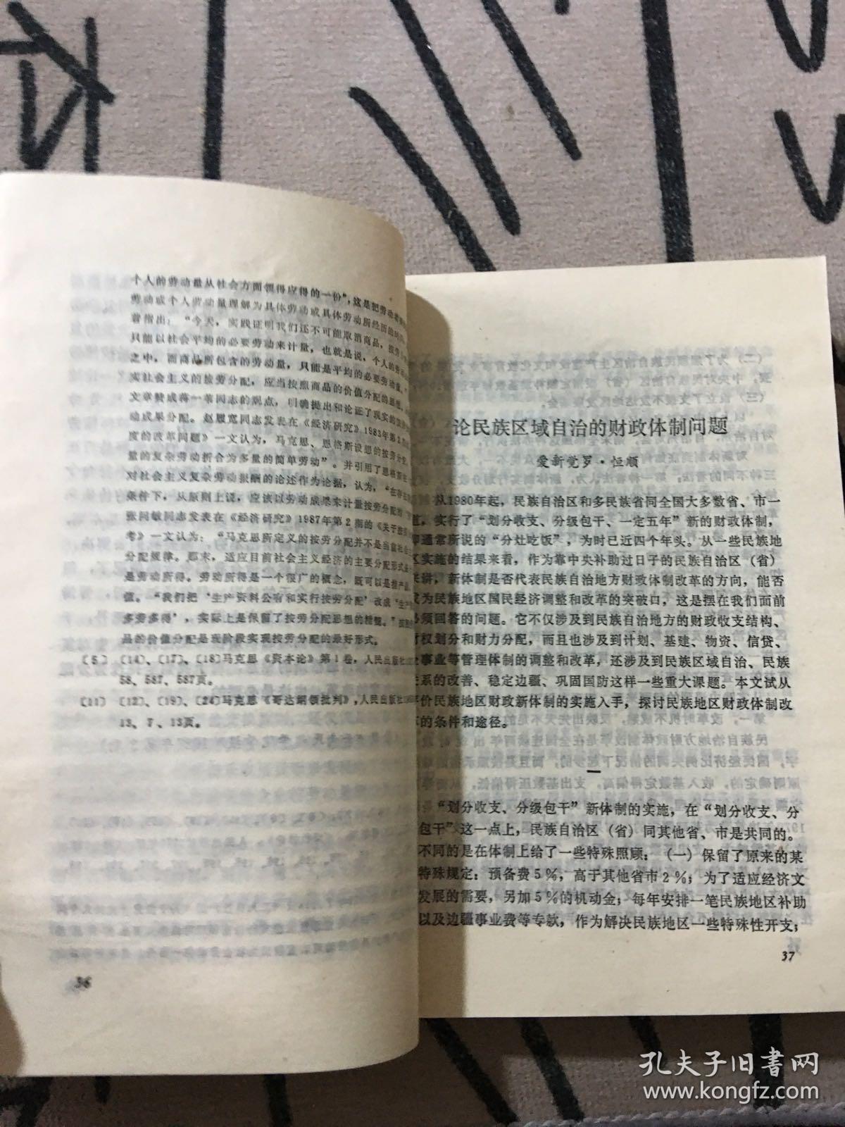 云南民族文化的论文（关于云南民族文化的论文3000）《云南境内的民族文化论文》