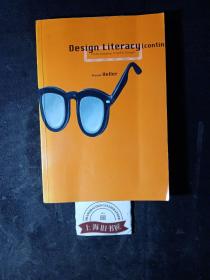 Design Literacy（continue）