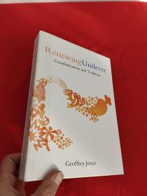 Renewing Unilever: Transformation and Tradition   （ 16开，硬精装） 【详见图】