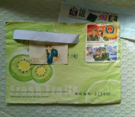 红圈戳 波浪戳 地名戳 广东连州（2003-9-29）广州 落地邮戳（不清晰 / 但可知是2003-10-1国庆节日戳）实寄封 信销票 1998-4 （6-1）T（6-2）T 中国人民警察 （一套错版邮票之一二枚）