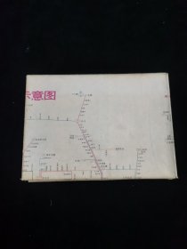 北京市街巷交通图 1984年 2开 封面浑天仪 街巷名称索引表，北京市交通路线示意图，街巷名称标注详尽。