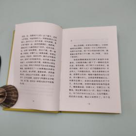 每周一礼142 | 陈徒手签名钤印+限量毛边本《人有病，天知否：1949年中国文坛纪学》+ 苏童钤印《苏童六短篇》（布面精装）+《甘露六短篇》（仿皮面精装）