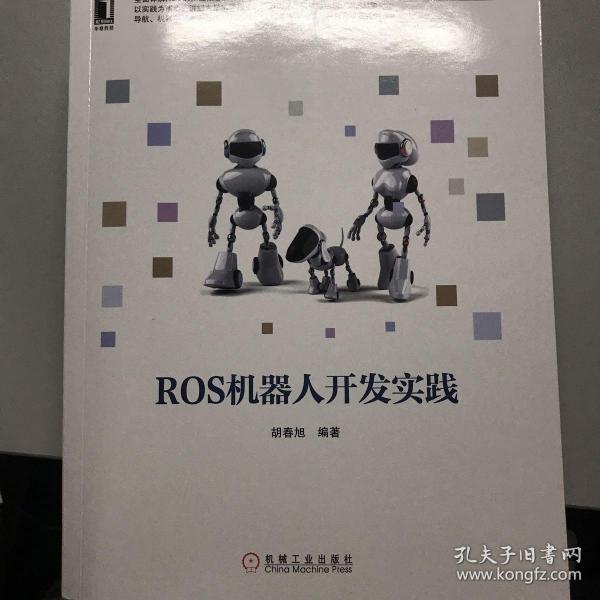 书籍图片