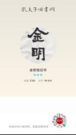 补运费，不发实货