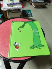 爱心树