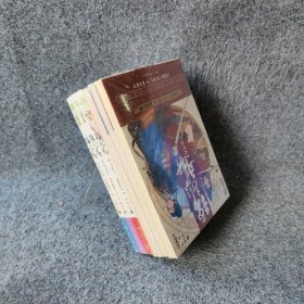 【未翻阅】锦衣少年行1-6 全六册