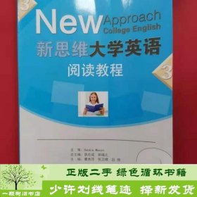 新ANSYS及Workbench教程附小飒工作室水利电力出9787313117120袁在成、曹秀萍、张卫晴、吕绵分册主编；谢福之上海交通大学出版社9787313117120