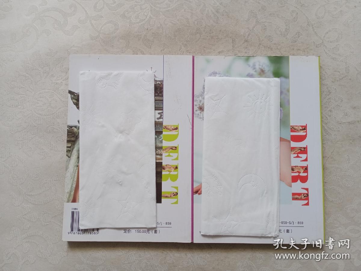 新东方面孔3,新东方面孔4 两本合售