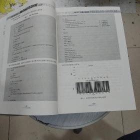 小波分析理论与MATLAB R2007实现