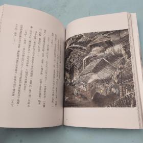刘墉签名 台湾联合文学版《人生是小小又大大的一條河：劉墉那些吃苦也像享樂的心靈故事》
