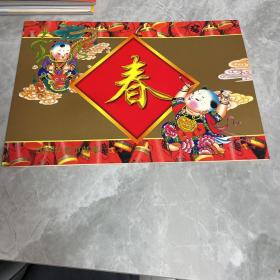 2000年春节邮票