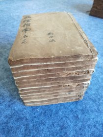 《临症指南》，中医诊断、方剂、医方集成，清朝朝乾隆年木刻板，一套12册全。