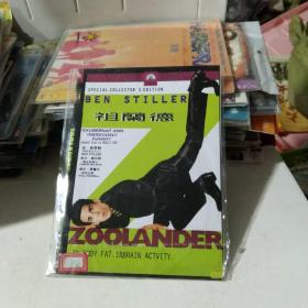 DVD 祖蓝德
