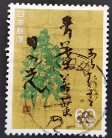 日本信销邮票松尾芭蕉俳句奥之细道40枚全 孔夫子旧书网