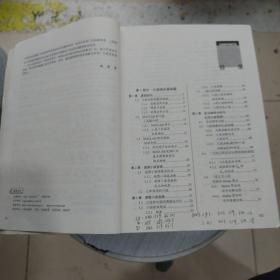 小波分析理论与MATLAB R2007实现