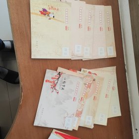 2013中国邮政贺年有奖信封样品样张 [一组] 11个，另带11个贺卡，有一个品相一般