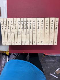 鲁迅全集