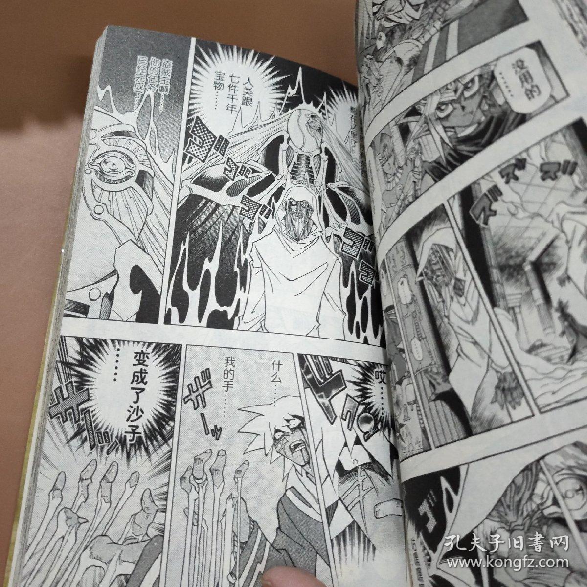 游戏王6710111921222526272829303132333617本合售221020107