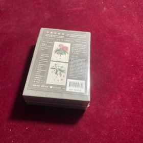 惜分飞系列·植物明信片：行香闻杜鹃（1849年英国皇家植物园所藏锡金-喜马拉雅山植物图谱）