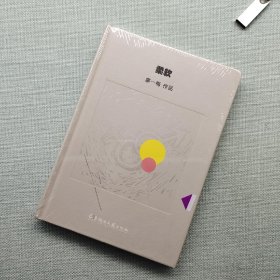 2012-08出版时间:2012-08出版社:中信出版社作者:廖一梅柔软2022-02