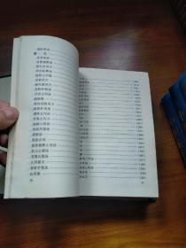 千家名老中医妙方秘典