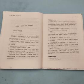 唐山签名钤印·题词+限量毛边本《谁杀了秦始皇：疾病、丹药与动荡》（16开 裸脊索线 一版一印）