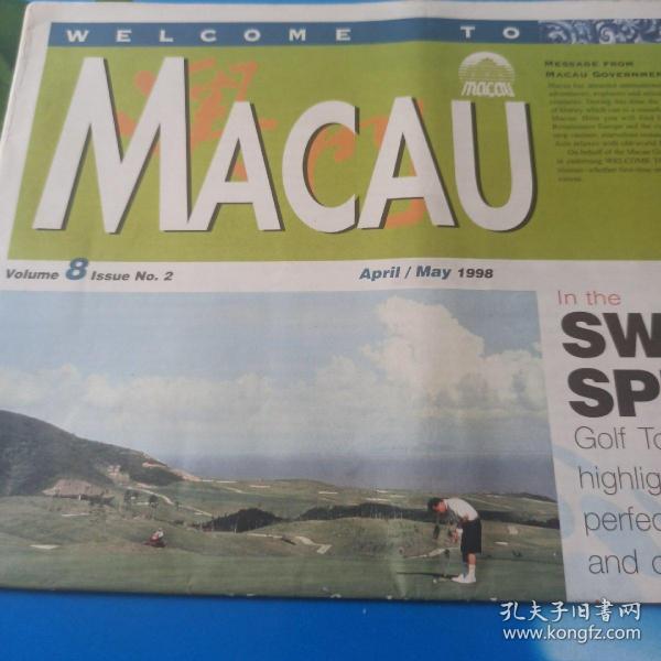 Welcome ToMacau-澳门旅游宣传资料  （基本没有汉语）  折叠邮寄  1998年4-5月