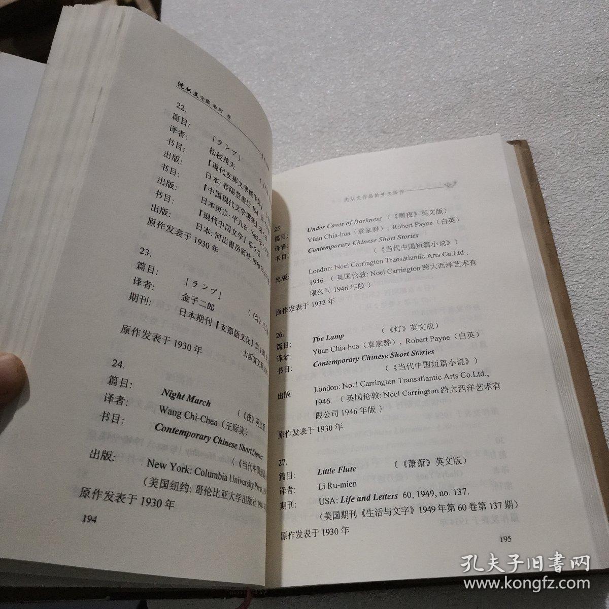 图书折扣商品时代图书网 Timesbook 北美网上购物 北美最大的中文图书 影视 音乐 百货 在线销售 国语vcd 国语dvd 老电影 简体图书 北美网上书店 汉语世界 时代国际夏令营 国际文化交流网 Times Tigercool Cool Time Chinese Books Magazines Movies Music 图书折扣商品时代图书网 Timesbook 北美网上购物 北美最大的中文图书 影视 音乐 百货 在线销售 国语vcd 国语dvd 老电影 简体图书 北美网上书店 汉语世界 时代国际夏令营 国际文化交流网 Times Tigercool Cool Time Chinese Books Magazines Movies Music