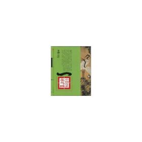 第*影响力艺术宝库(红卷)：中国传世花鸟画（清）❤ 北京出版社9787200057386✔正版全新图书籍Book❤