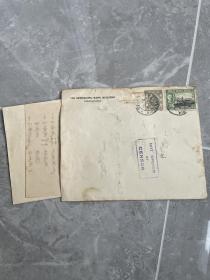 民国时期香港开埠邮票实寄封 有信 香港殖民地时期 香港沦陷前