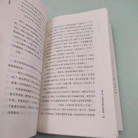 每周一礼142 | 陈徒手签名钤印+限量毛边本《人有病，天知否：1949年中国文坛纪学》+ 苏童钤印《苏童六短篇》（布面精装）+《甘露六短篇》（仿皮面精装）
