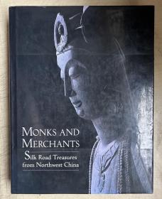 Monks and Merchants: Silk Road Treasures from Northwest China（僧侣和商人：中国西北的丝路珍宝, 2001）