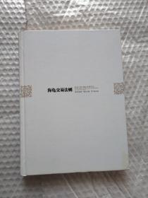 海龟交易法则