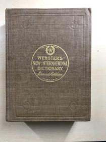 websters new international dictionary（Second Edition）第二版为未删节版，1957版、全书3388页（圣经纸精印）8开精装如图、内附精美配图