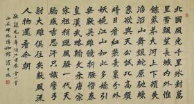 罗可成书法陕西青年书协理事北国风光173*92，罗可成，字守正，号五之堂堂主。1975年生于西安，西安碑林博物馆书法艺术交流中心成员，清华大学美术学院书法研究生，陕西省书法协会会员，陕西省青年书法家协会理事，西安市书法家协会会员，西安市楹联协会理事，西安音乐学院中国琴学研究室成员，陕西西安碑林博物馆馆员。