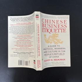 Chinese business etiquette；中國商業禮節；英文原版