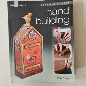 Ceramic Studio: Hand Building  陶艺工作室:手工建筑物