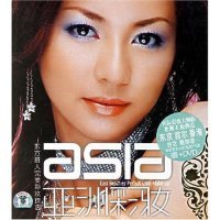亚洲彩妆(书+VCD)良品文化