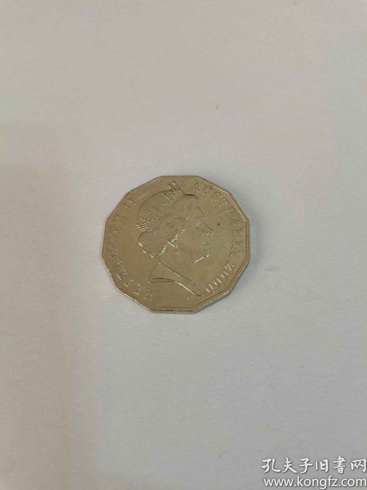 外国钱币:澳大利亚50分硬币.2000年皇家访问纪念币.