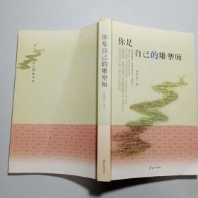 韩喜凯 著_图书标签_孔夫子旧书网