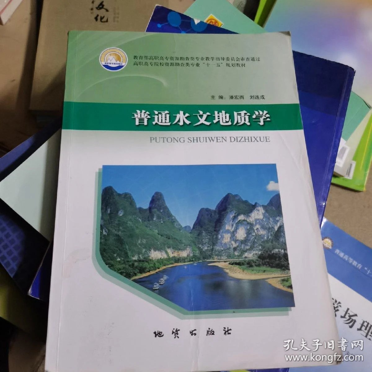 西藏打井：助力生态平衡与经济社会发展