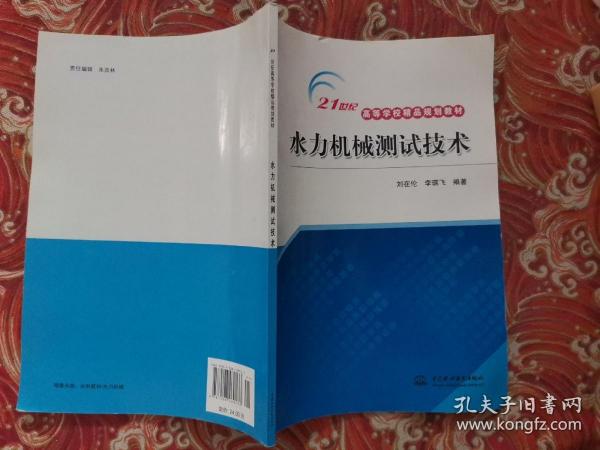 长江委水文局2025年度学校招聘真实开端发动！