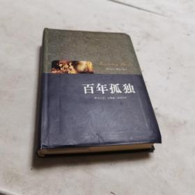 復活