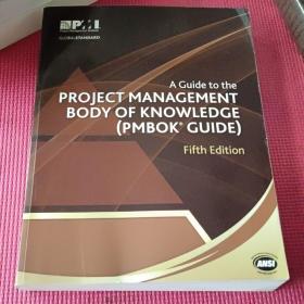 A Guide to the Project Management Body of Knowledge：PMBOK Guide   Fifth Edition