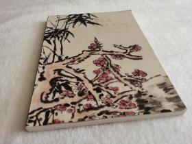 北京榮寶2016秋季文物藝術品拍賣會
中國書畫— 當代