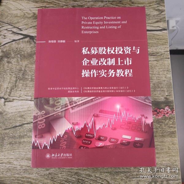 平博体育- 平博体育官方网站- 平博体育APP下载相比个人投资者机构投资者具有以下特点( )。①投资资金规模化②投资管理专业化③投资结构组合化④投资行为规范化