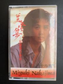 原版磁带 《Nakajima Miyuki（中岛美雪）  美雪集-原曲流行极品》日版专辑   GOLDEN PONY出品  有歌词  封面95品 磁带近95品 发行编号：GPJ 3134-4 出品时间：1993