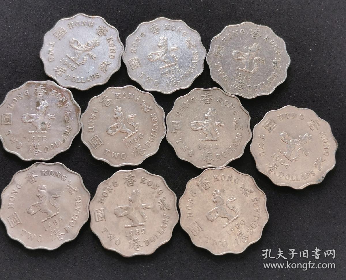 香港硬币英女皇头像花边形2元钱币保真